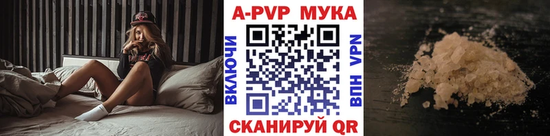 Alfa_PVP СК КРИС  купить   Медвежьегорск 