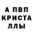 МЕТАДОН белоснежный FrenkiZ