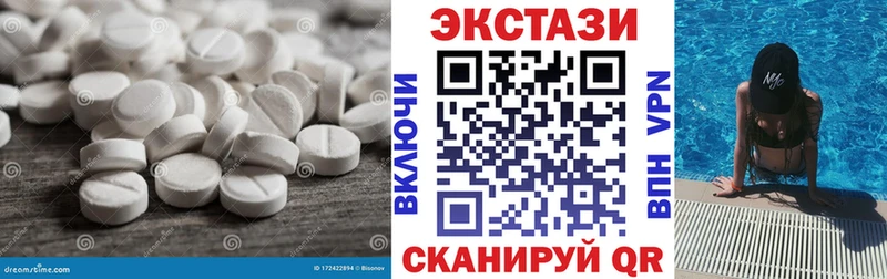 Экстази круглые  omg зеркало  Медвежьегорск 