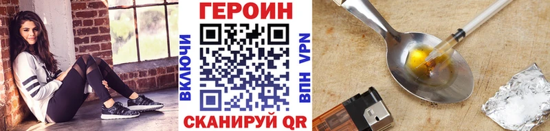 Героин VHQ  хочу наркоту  Медвежьегорск 