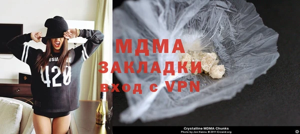 мескалин Орехово-Зуево