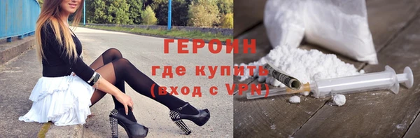 марки nbome Лагань