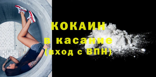 кокаин Лабытнанги