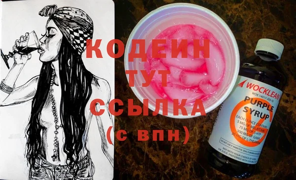 мескалин Ладушкин