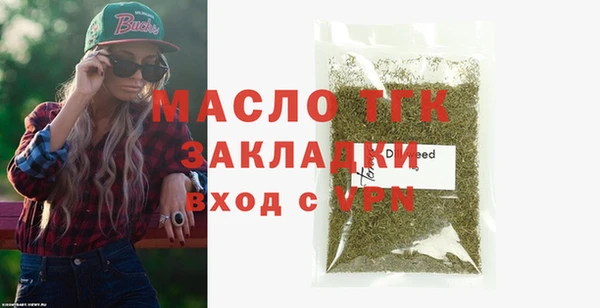 сатива Кулебаки