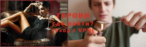 мескалин Ладушкин
