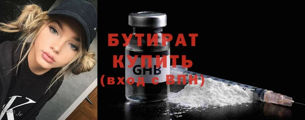 гидра Красноперекопск