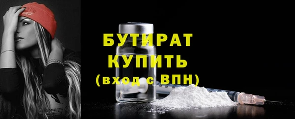 марки nbome Лагань