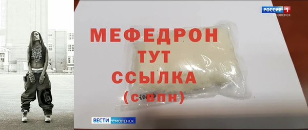 мескалин Ладушкин