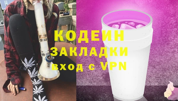 стафф Лихославль