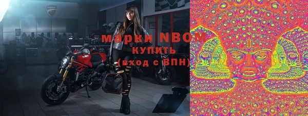 мескалин Ладушкин