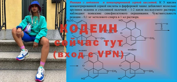 мескалин Ладушкин