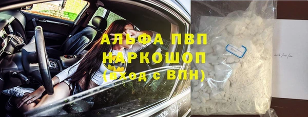 марки nbome Лагань