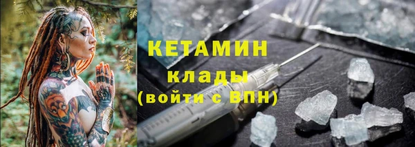метадон Кукмор