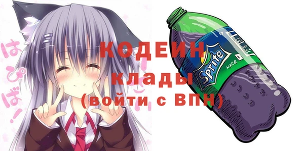 кокаин Лабытнанги