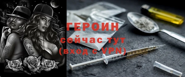 мескалин Ладушкин
