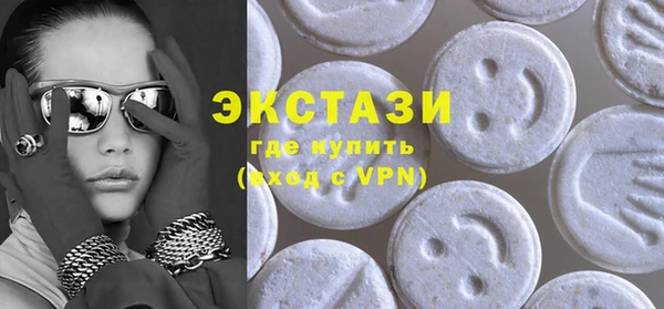 ALPHA-PVP Куйбышев