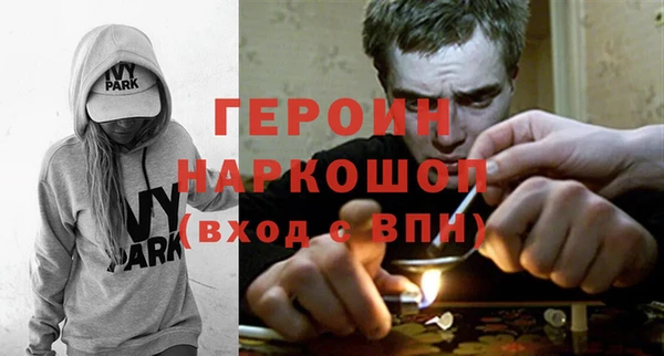 марки nbome Лагань