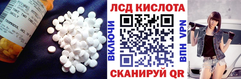LSD-25 экстази ecstasy Медвежьегорск