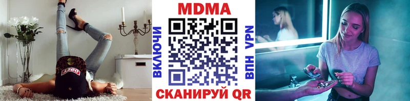 нарко площадка наркотические препараты  hydra сайт  Медвежьегорск  МДМА Molly 