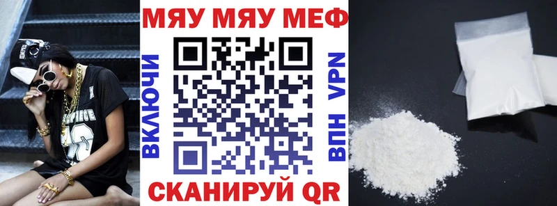 Меф 4 MMC  Медвежьегорск 