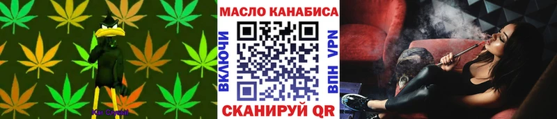 Дистиллят ТГК жижа  как найти закладки  Медвежьегорск 
